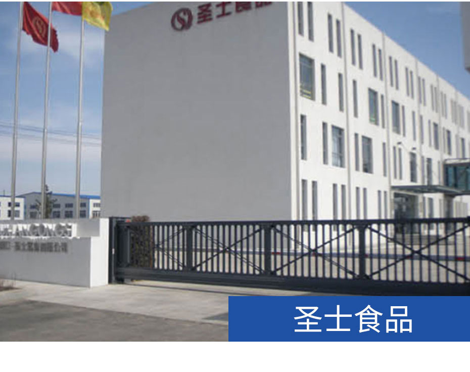 永特佳爾智能懸浮門工程案例