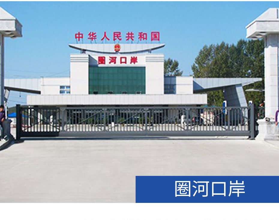 永特佳爾智能懸浮門工程案例