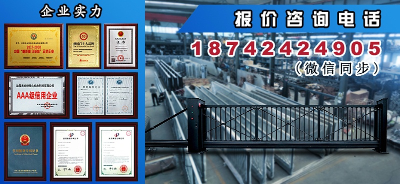 懸浮門(mén)生產(chǎn)廠家,電動(dòng)門(mén)伸縮門(mén)生產(chǎn)廠家,戶外大門(mén)