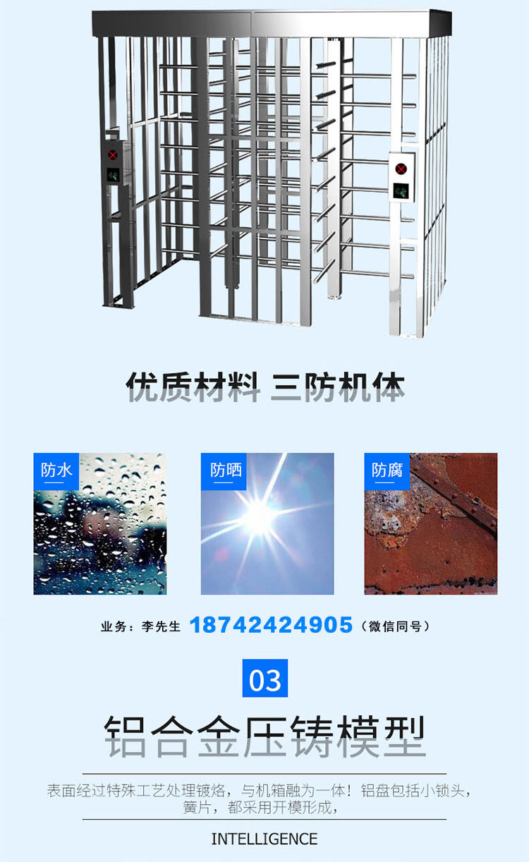 長圖11-永特_05