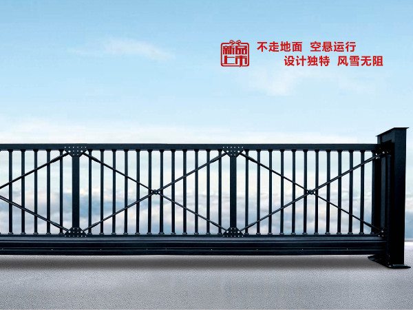 無軌懸浮門的特點(diǎn)|懸浮門優(yōu)點(diǎn)|沈陽懸浮門生產(chǎn)廠家|永特佳爾